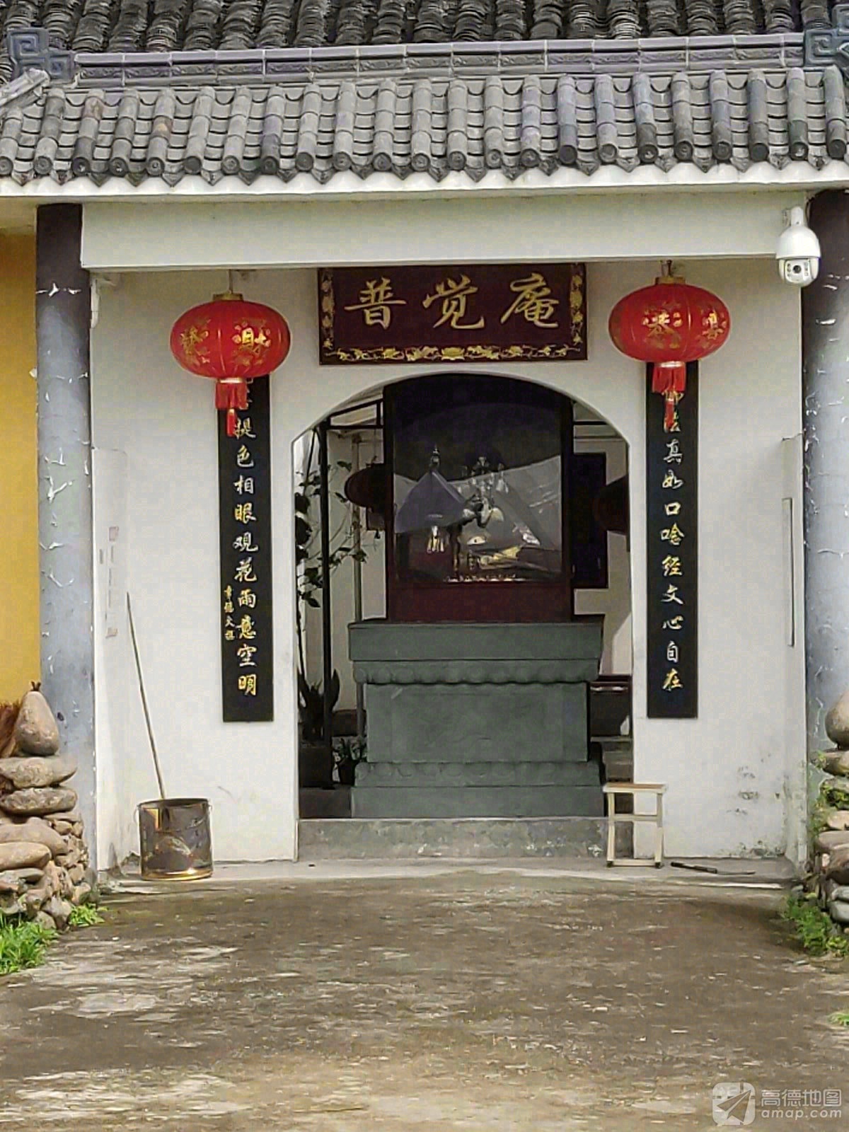 普觉庵实景照片