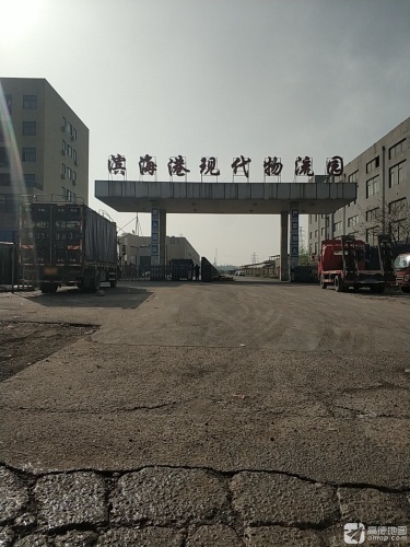 滨海港现代物流园实景图
