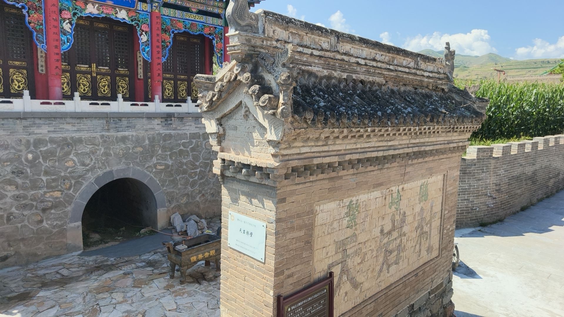 岩山寺实景照片