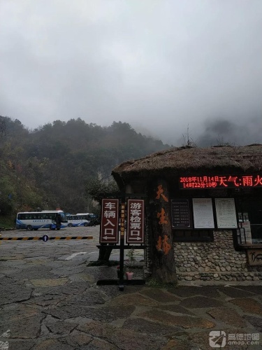 天生桥 景点照片