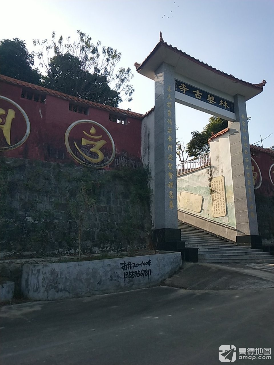 林姜古寺实景照片