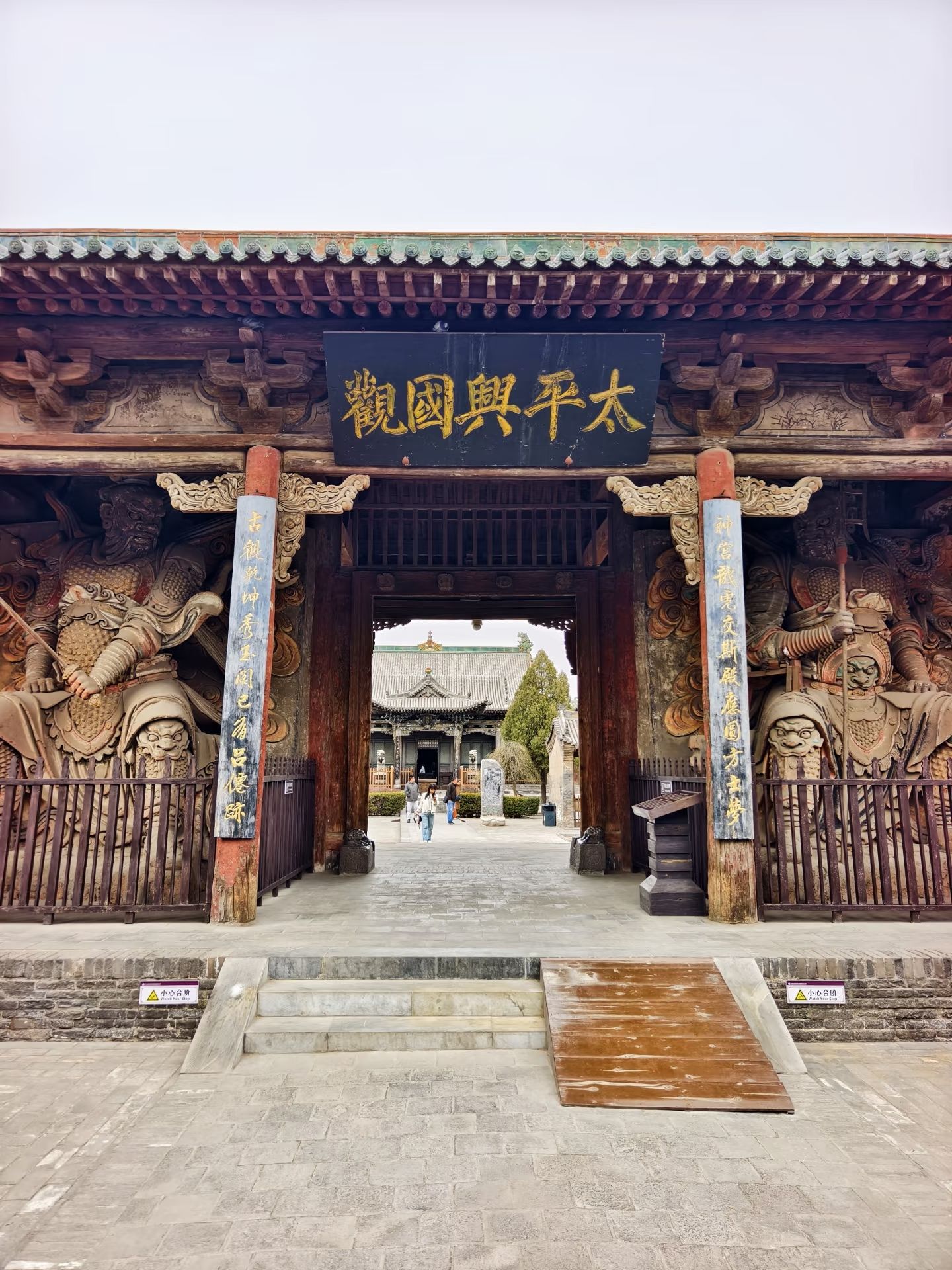 三清殿实景照片