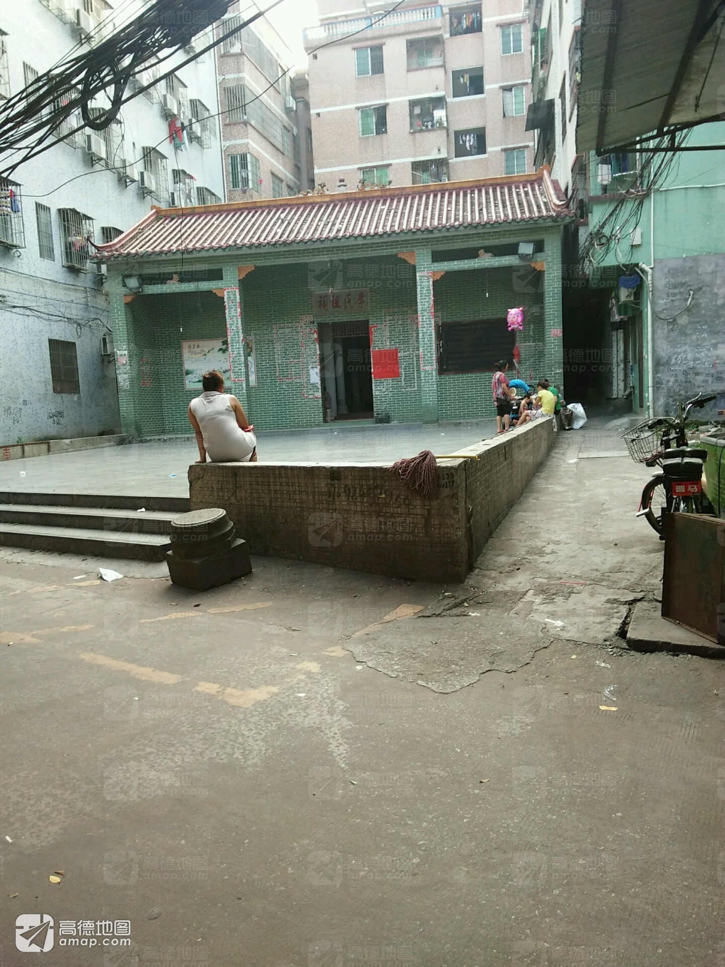 李氏祖祠实景照片