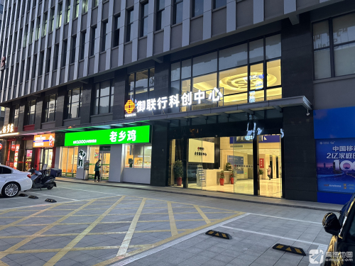 御联行丰泰科技园实景图