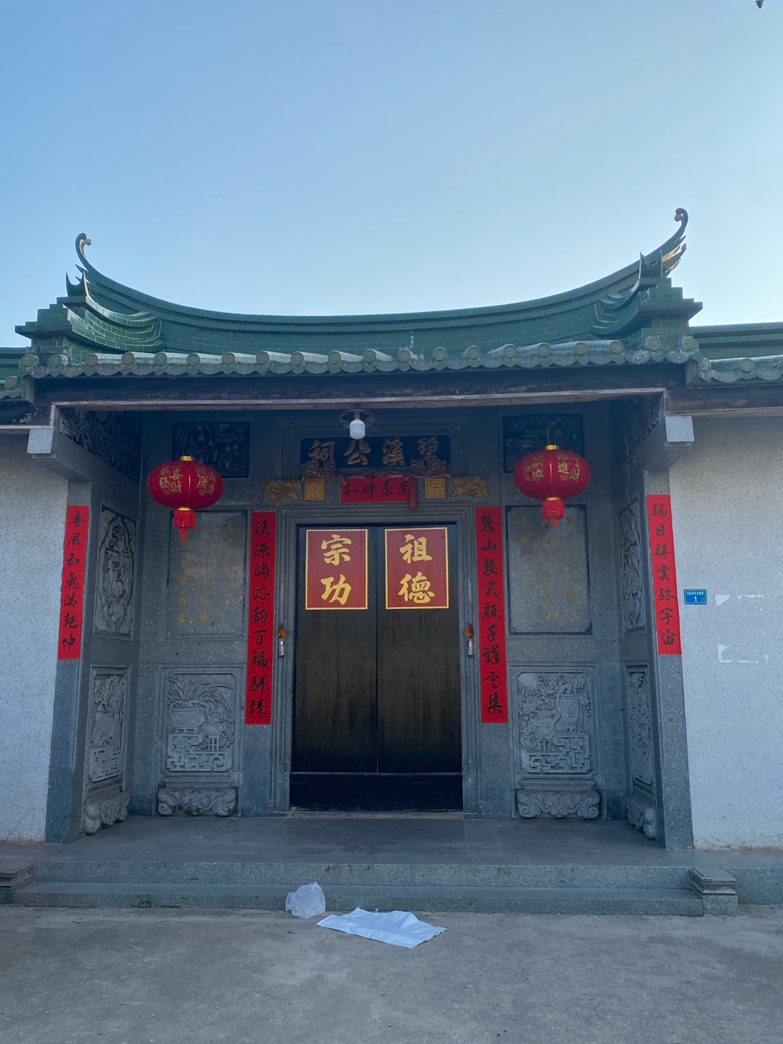 碧溪公祠实景照片
