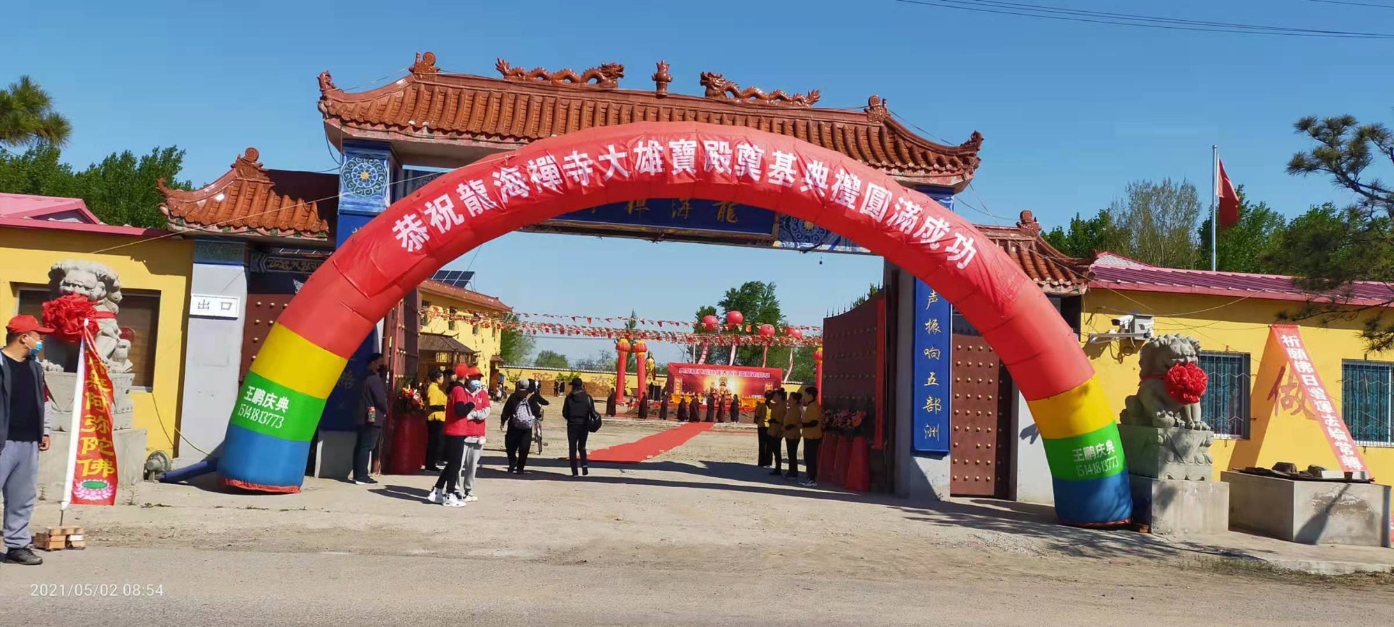 龙海禅寺实景照片