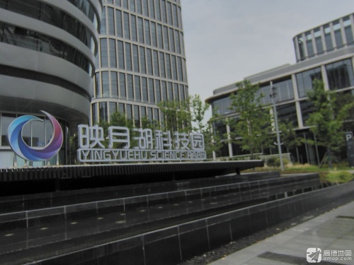映月湖科技园实景图（3）