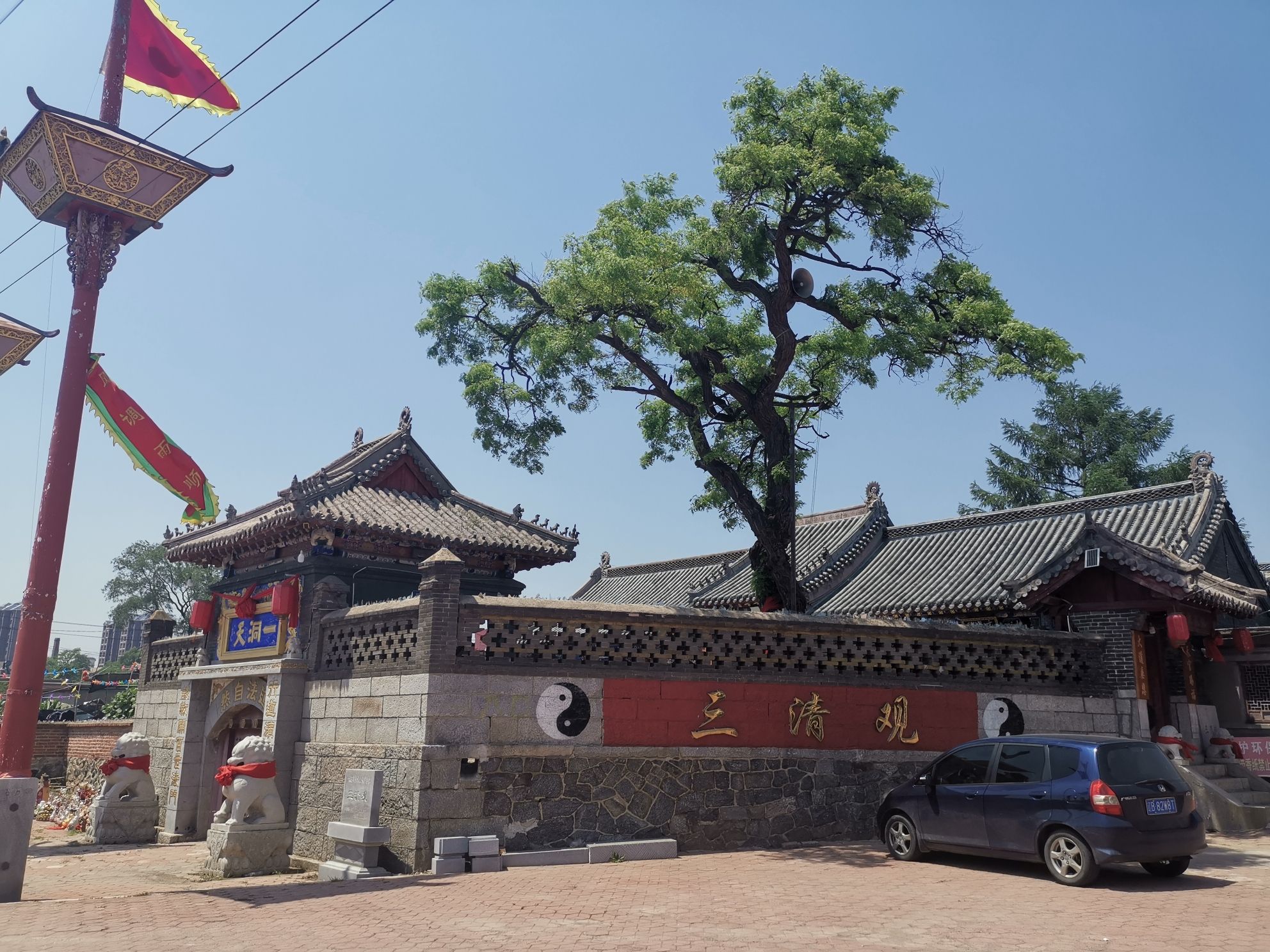 三清观实景照片