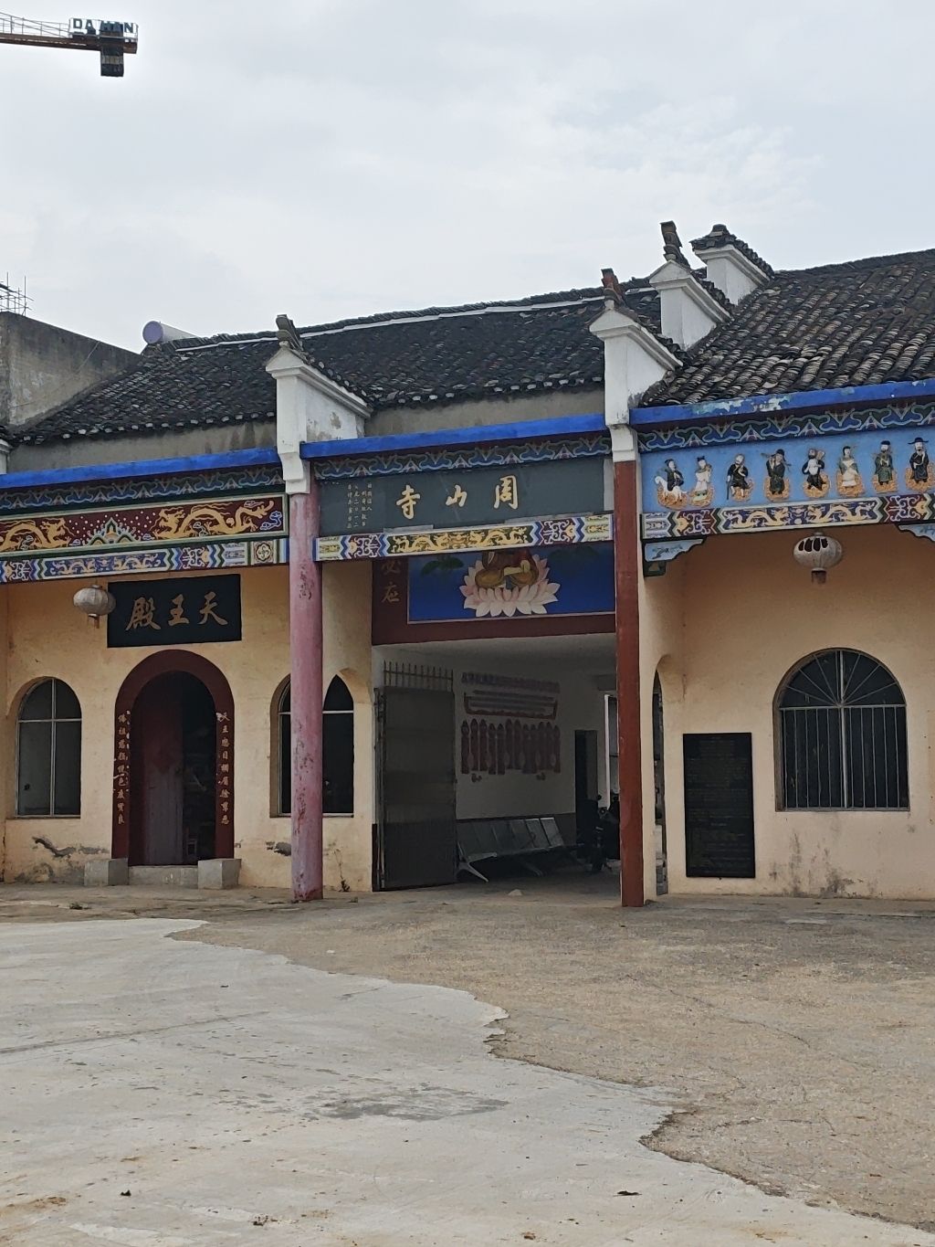 周山寺实景照片