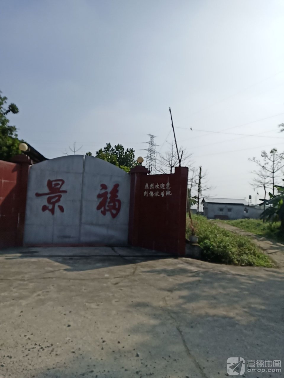 中夏景福古寺实景照片
