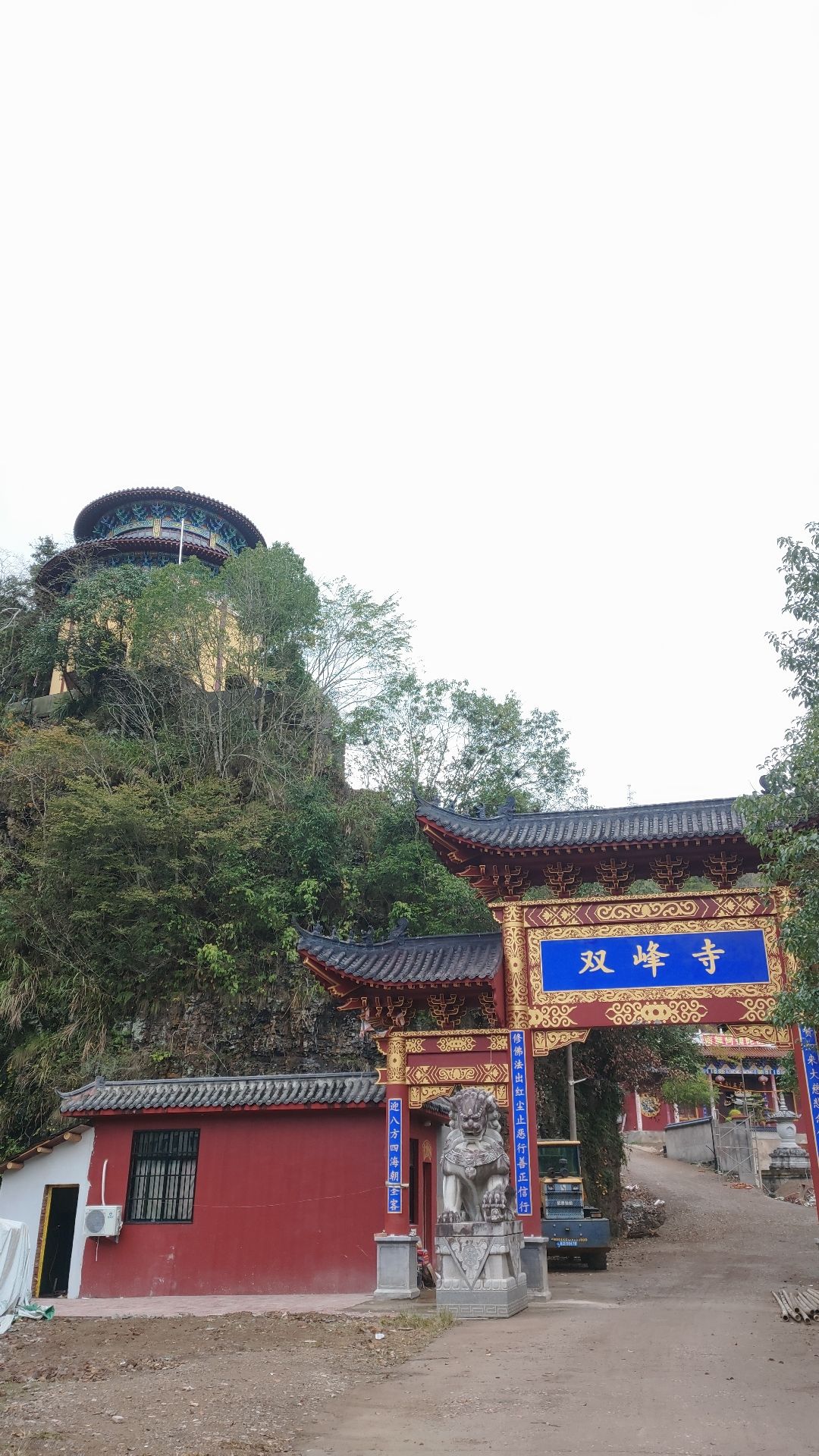 双峰禅寺实景照片