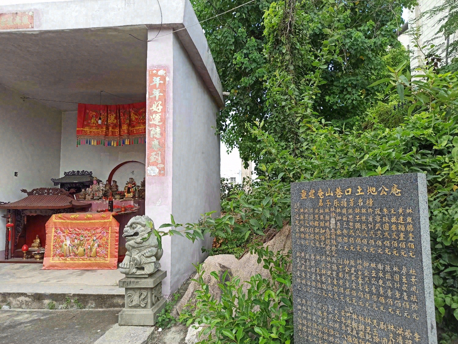 庵山土地廟实景照片
