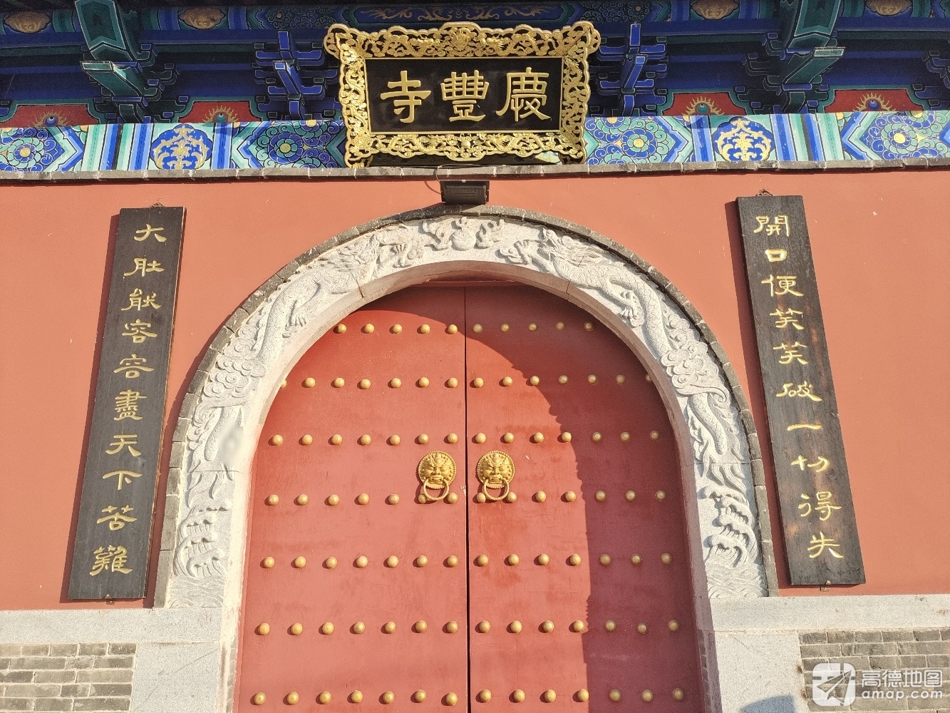 庆丰寺实景照片