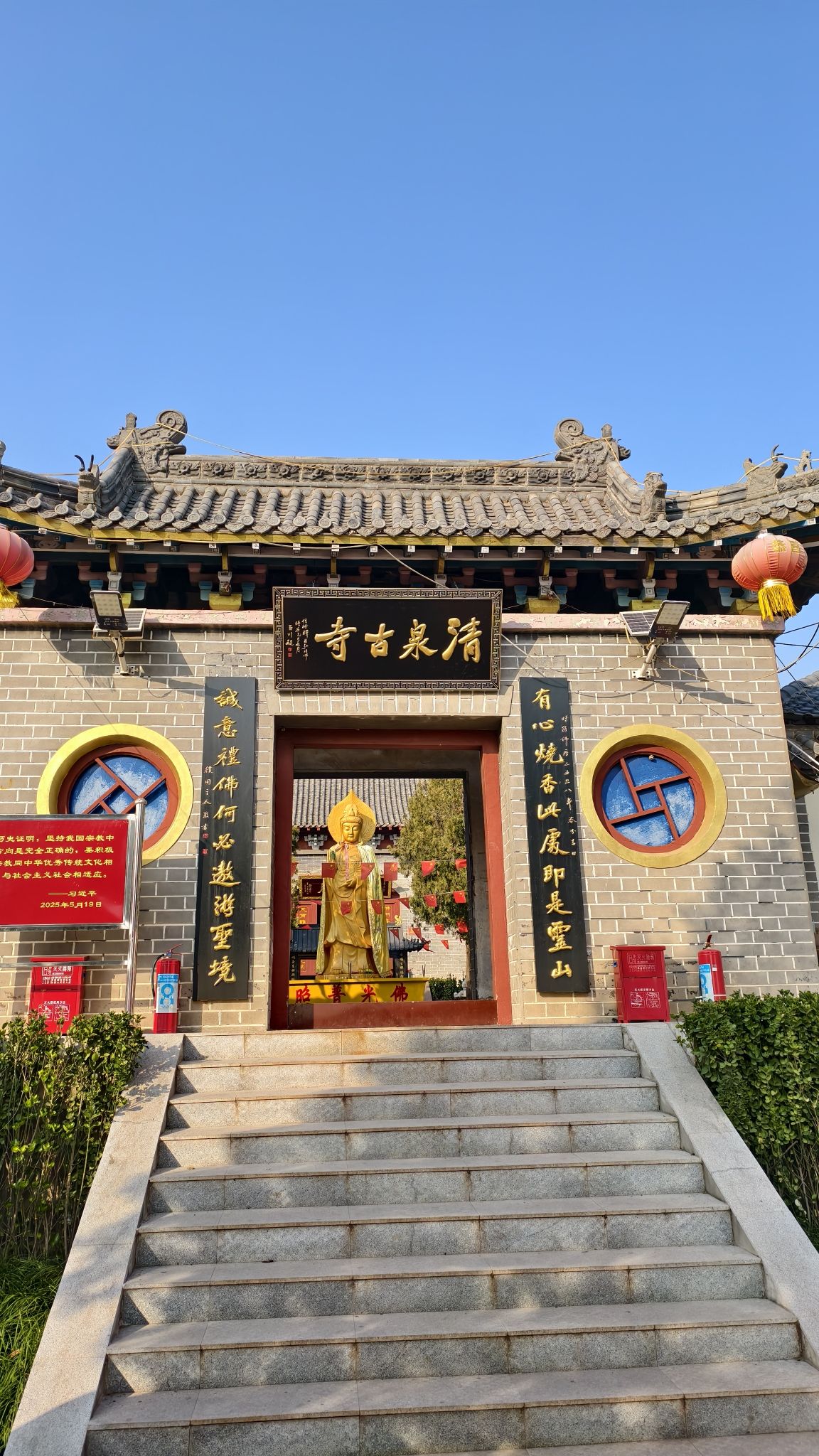 清泉寺实景照片