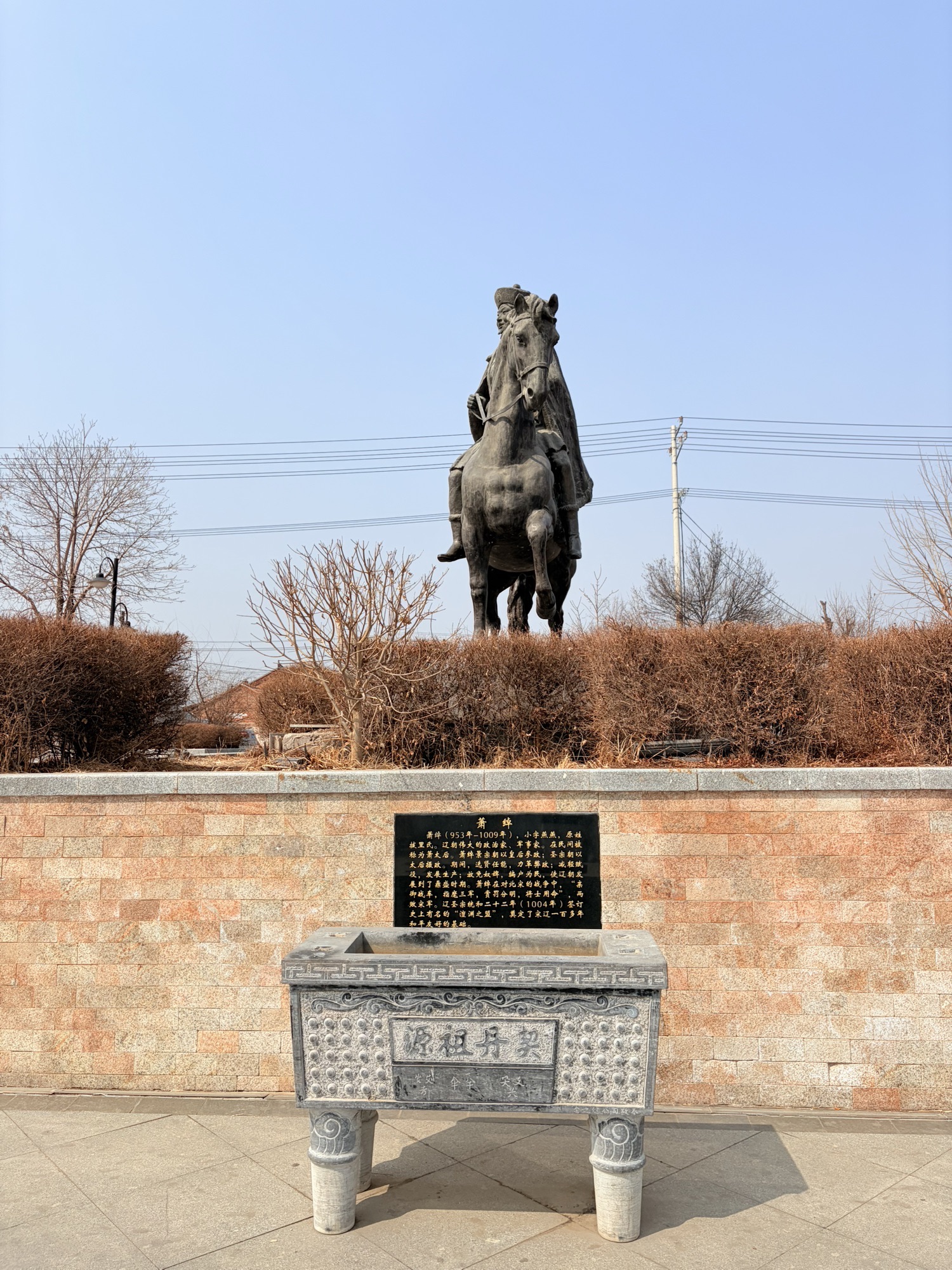 瀑河公园