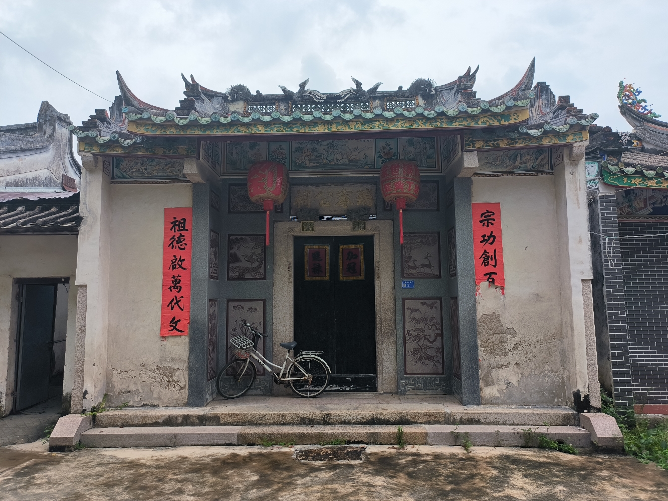 瑞庵公祠实景照片