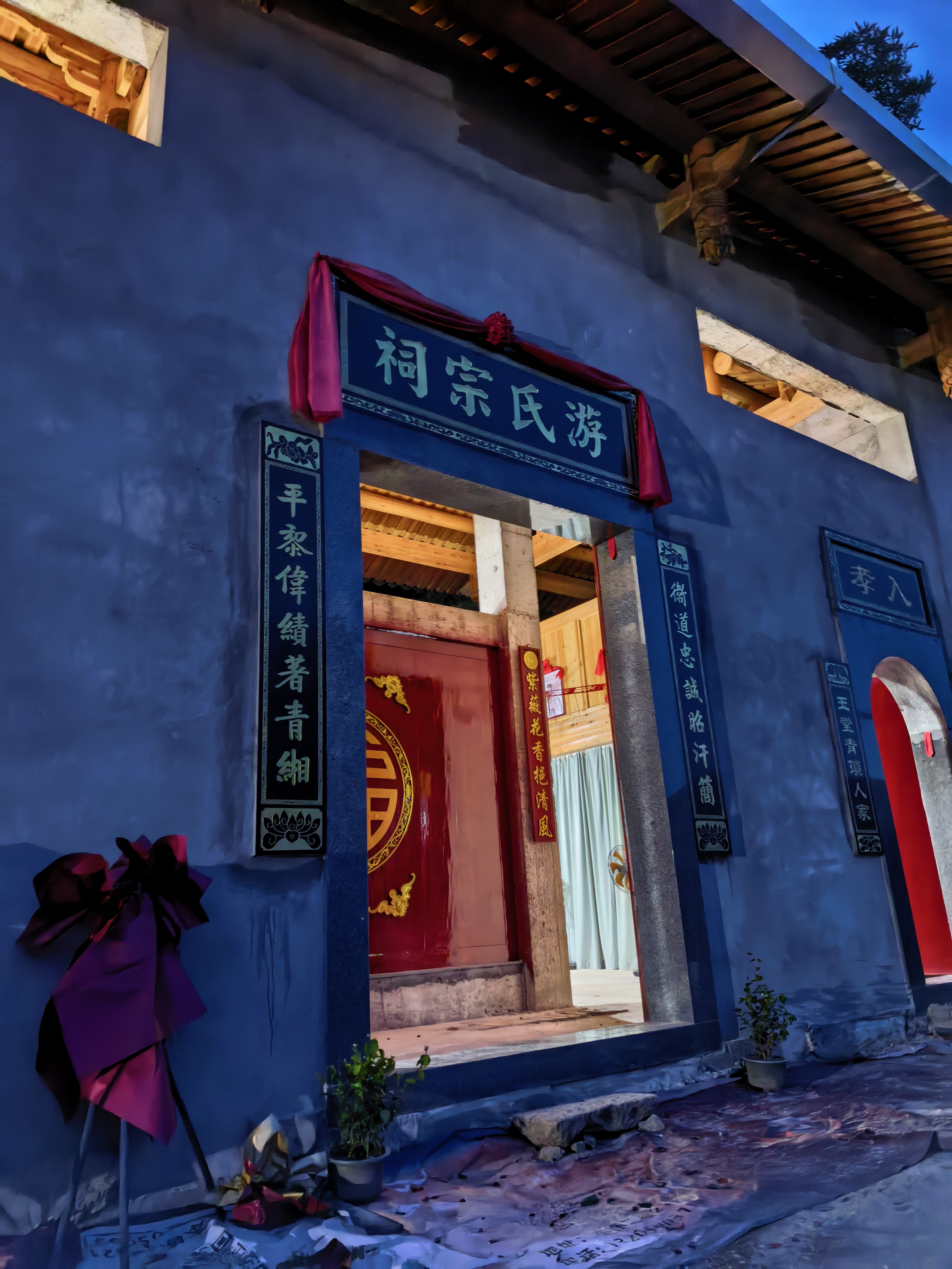 游氏宗祠堂(连江关公亭)实景照片