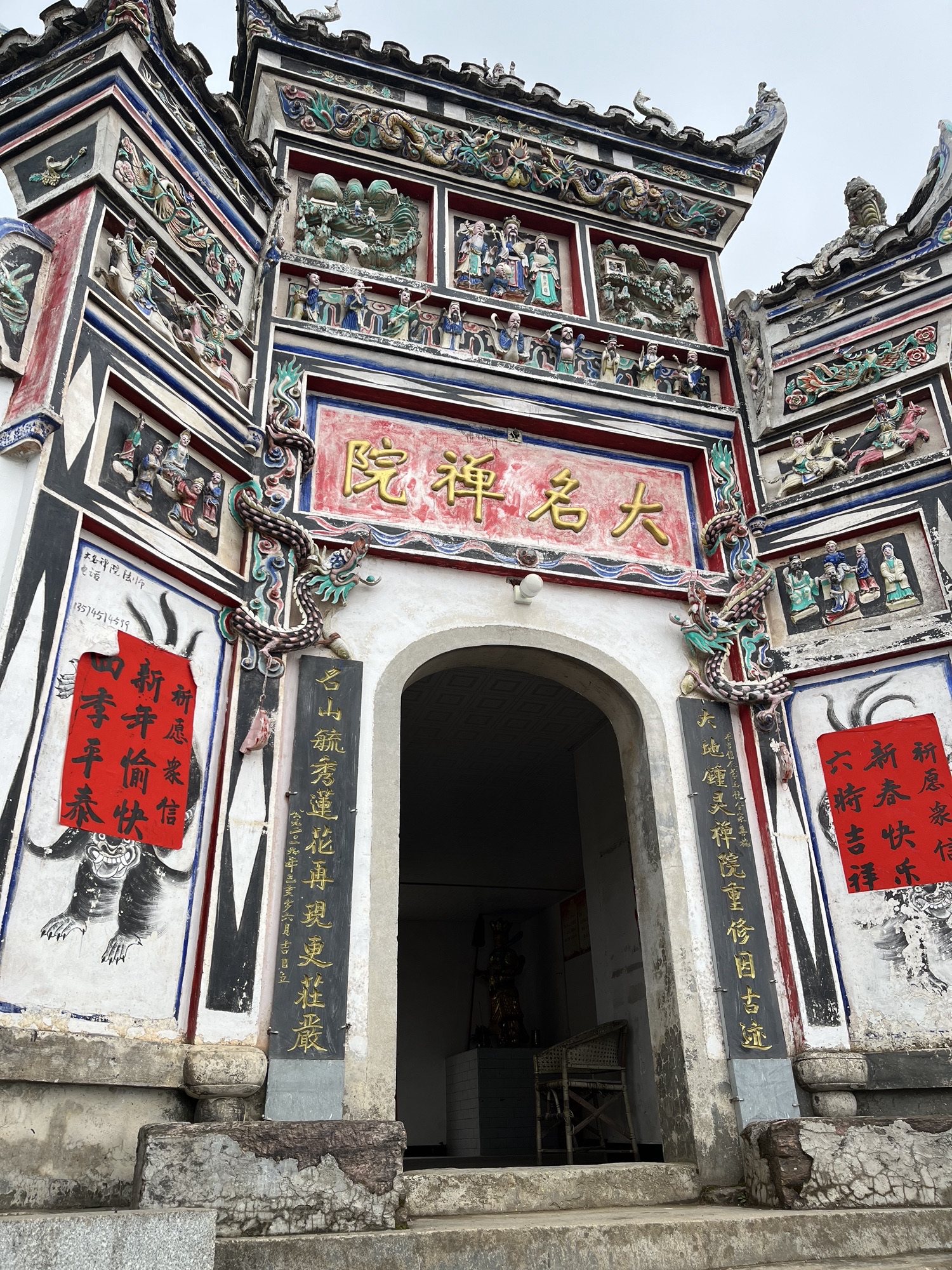 大名禅院实景照片