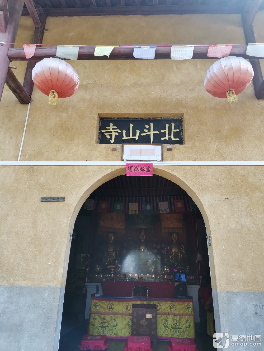 北斗山寺实景照片