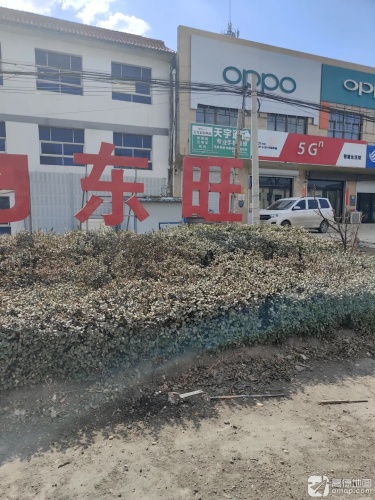 中国联通智慧生活馆