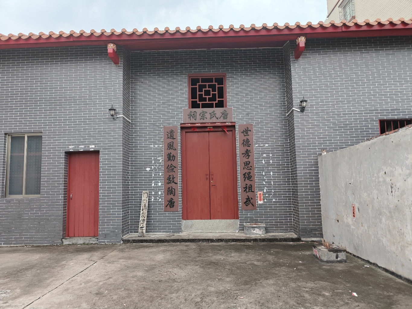 唐氏宗祠实景照片