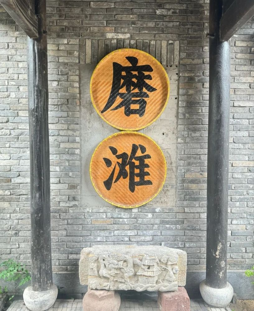 磨滩旅游度假区景点图片