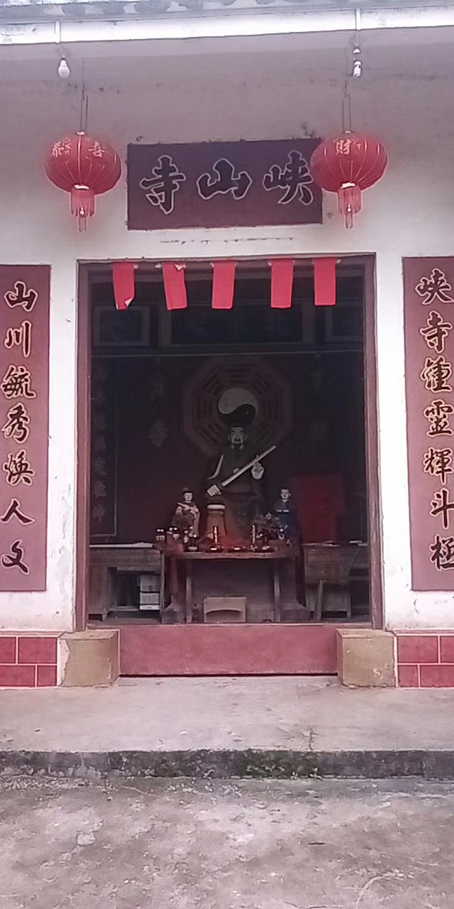 峡山寺实景照片