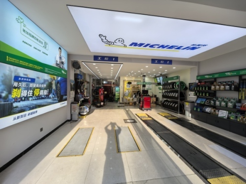 驰加汽车服务中心(定州新世纪驰加博陵南街店)