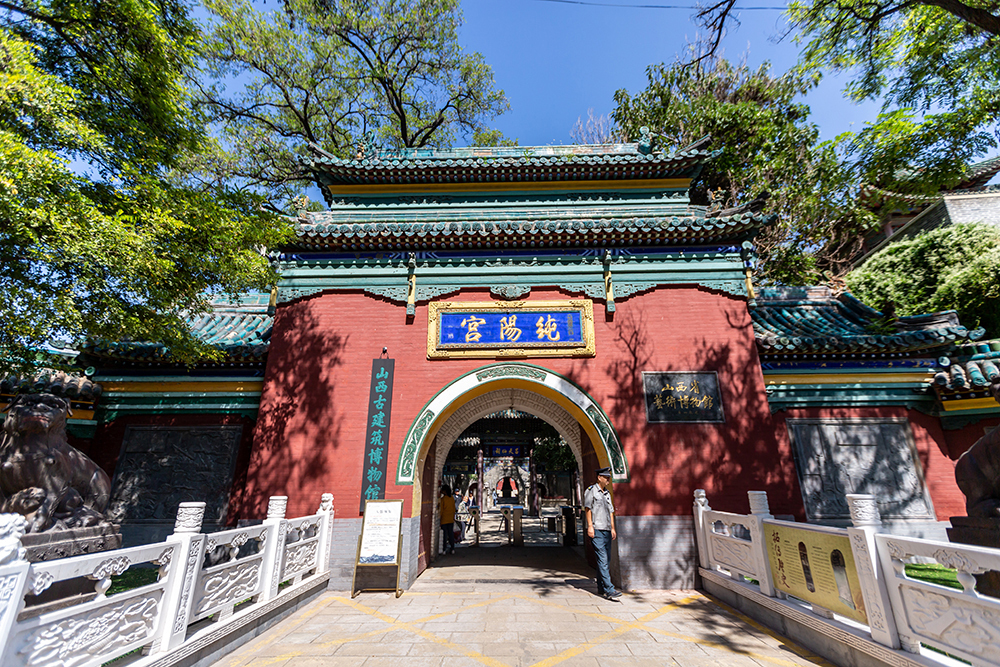 纯阳宫景点图片