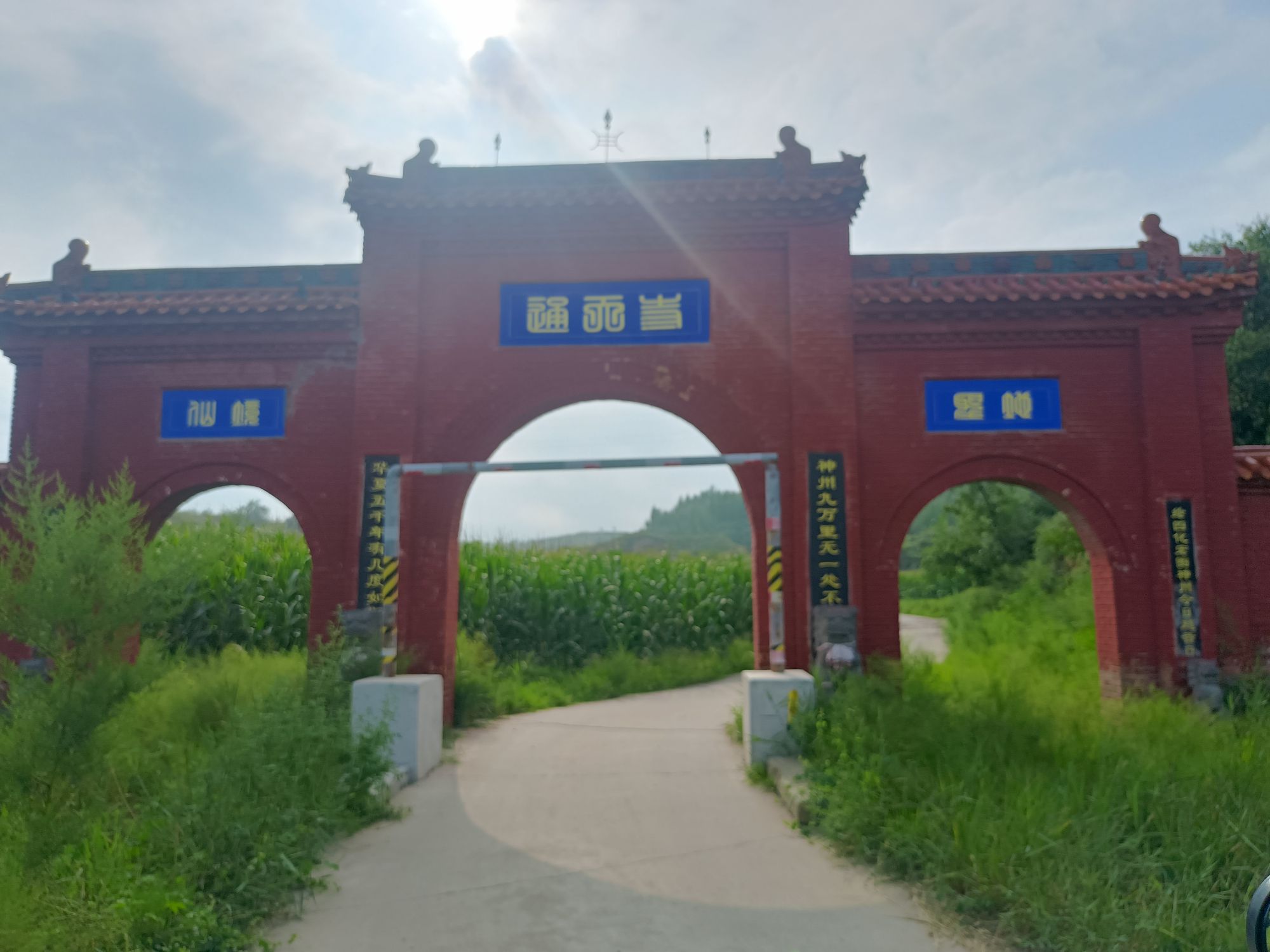 通天寺实景照片