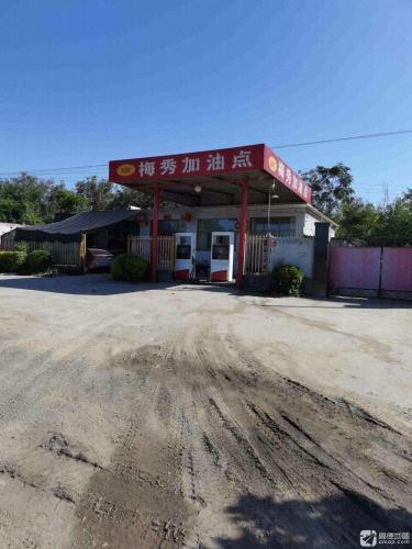 梅秀加油站(仅柴油)