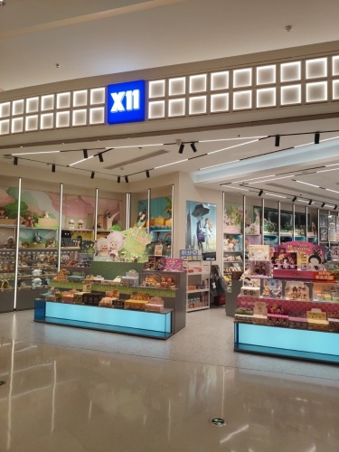 X11(三亚大悦城店)