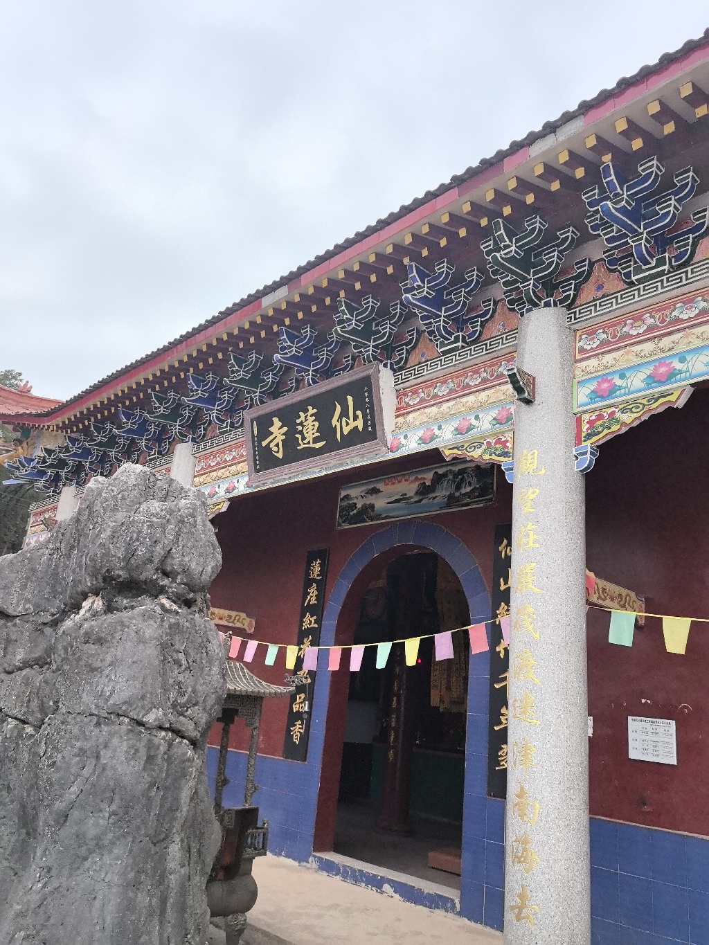 仙莲寺实景照片