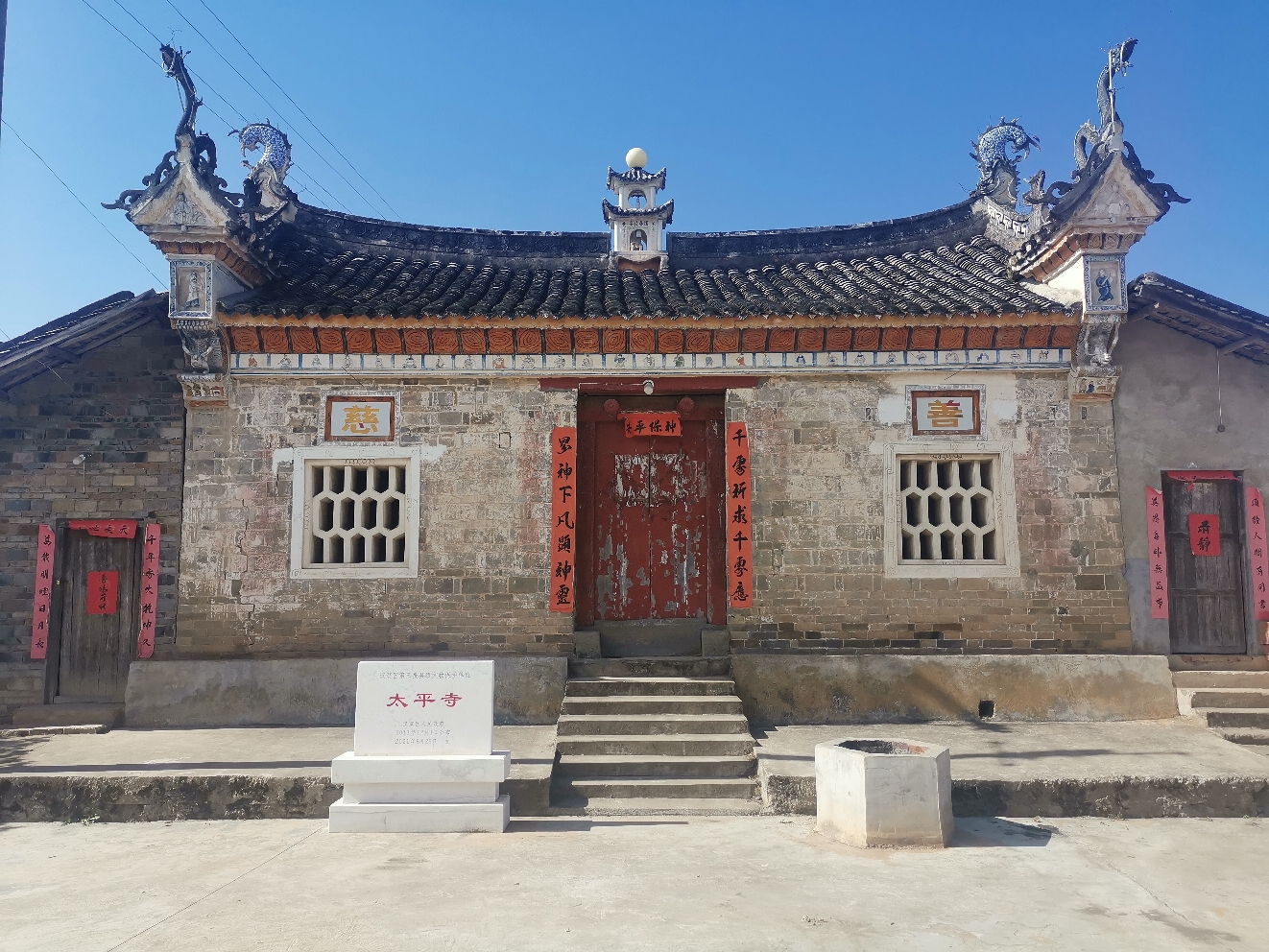 太平寺实景照片