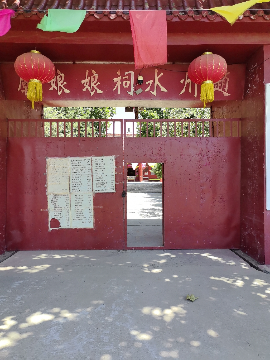 赵州水祠娘娘庙实景照片