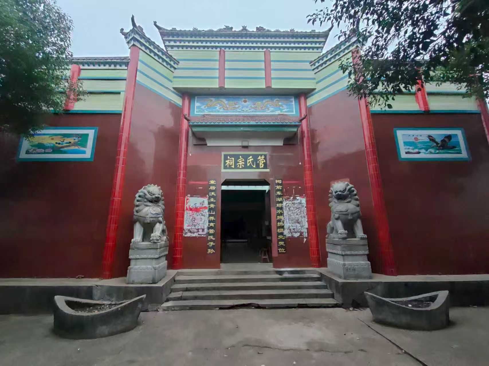 店下村管氏宗祠实景照片