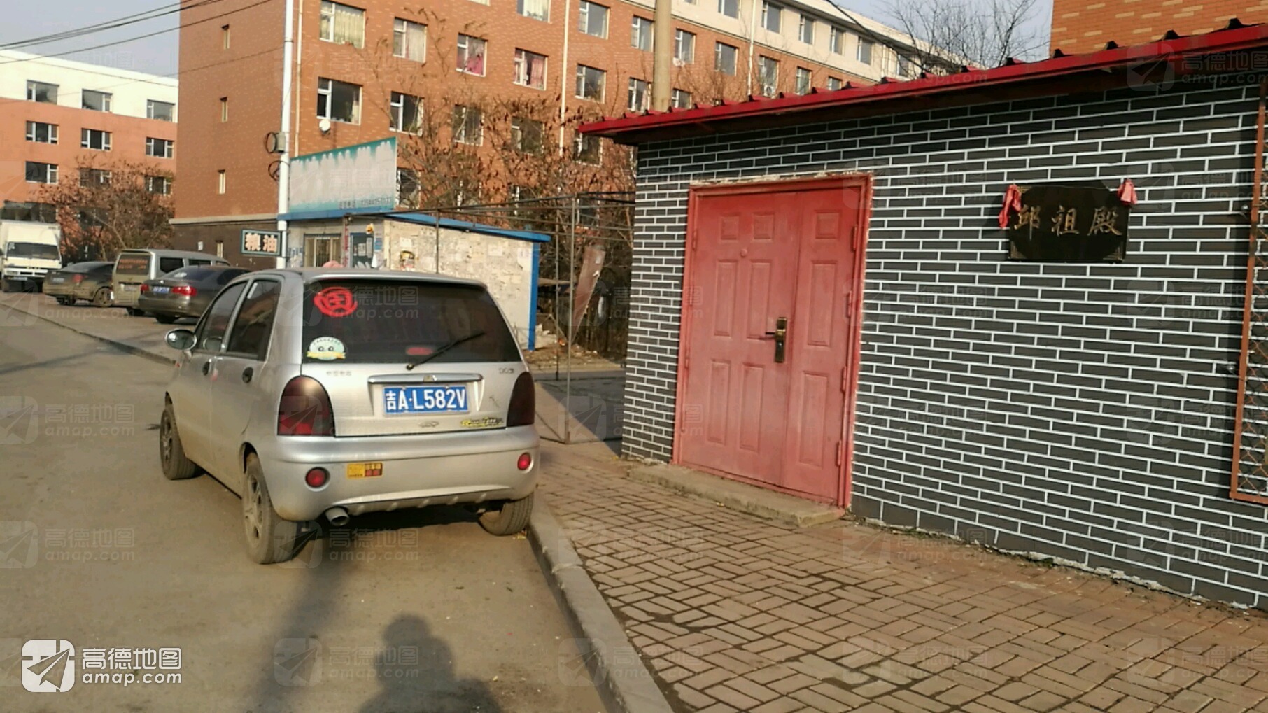邱祖殿实景照片