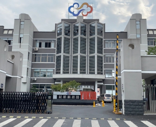 起航科技园实景图（2）