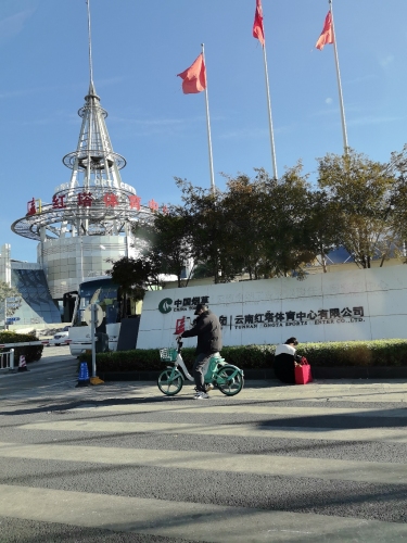 云南红塔体育中心壁球馆