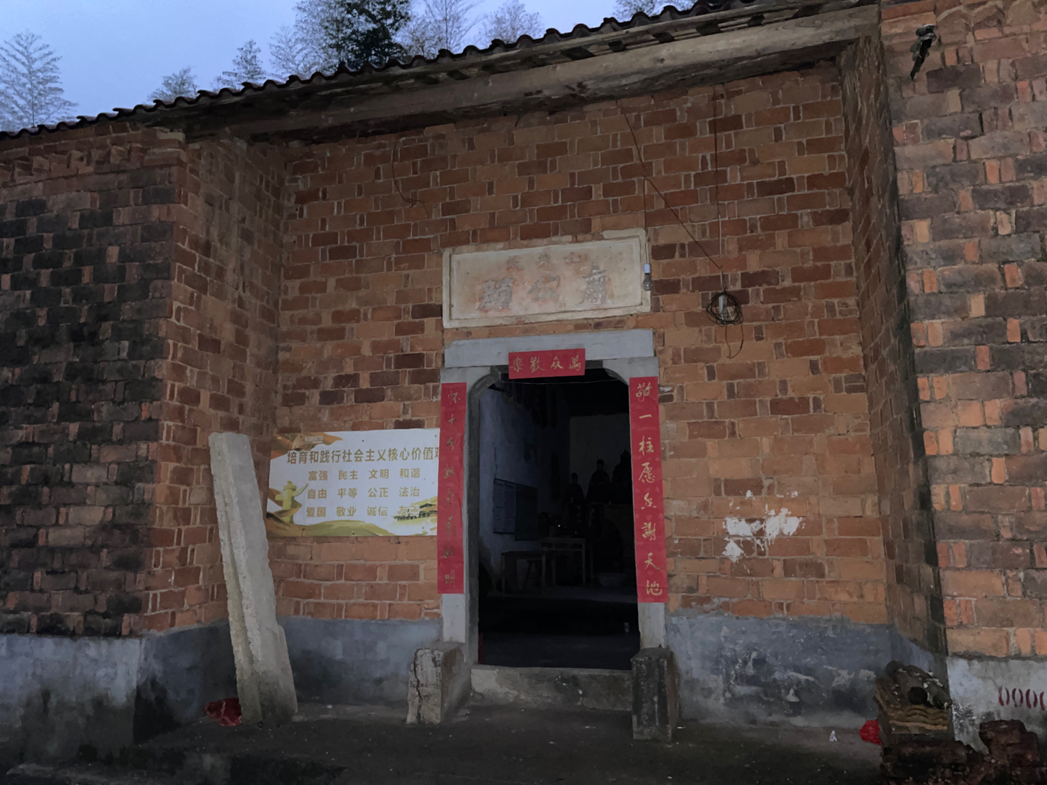 天井山颜公庙实景照片
