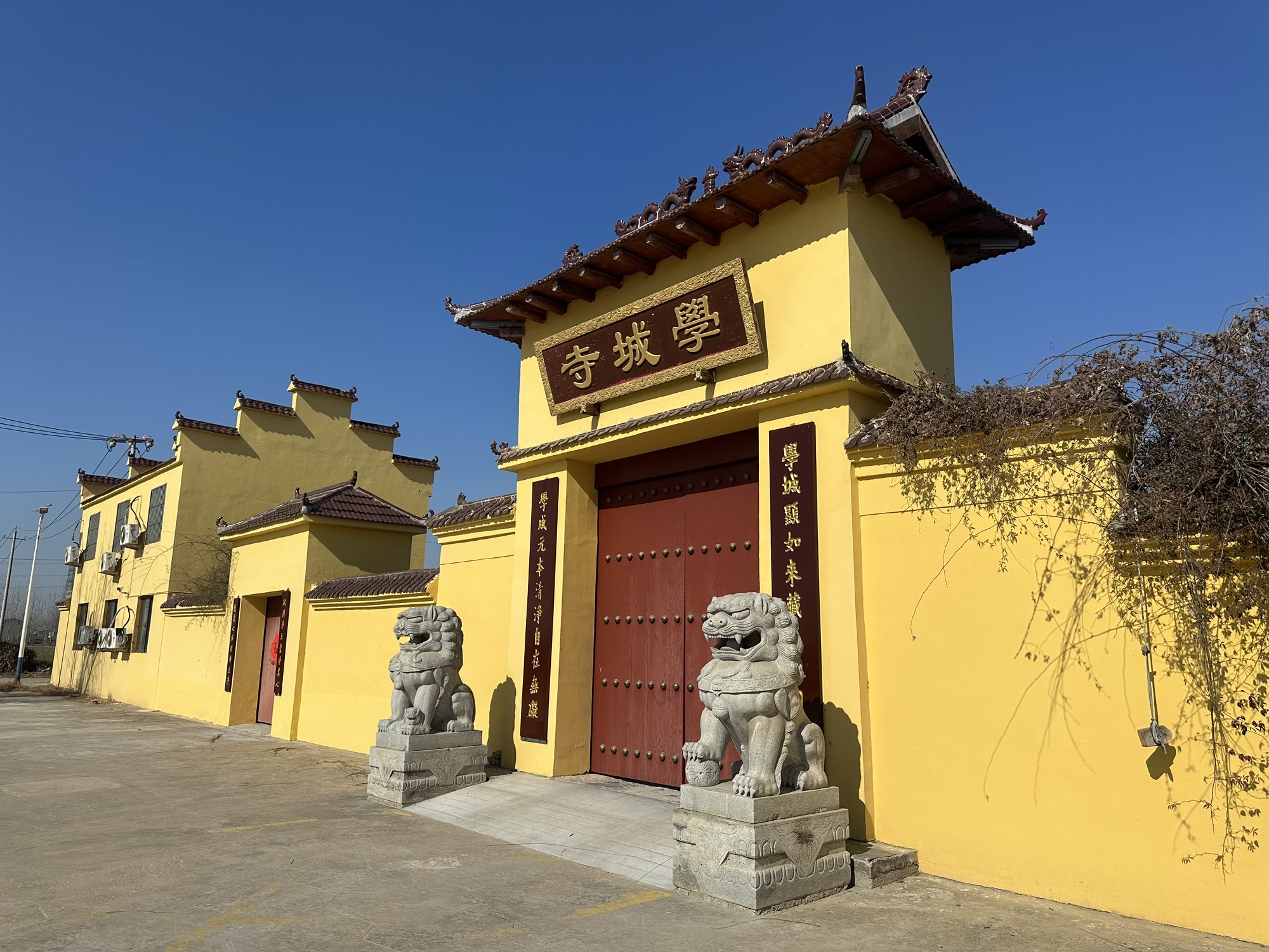 学城寺实景照片