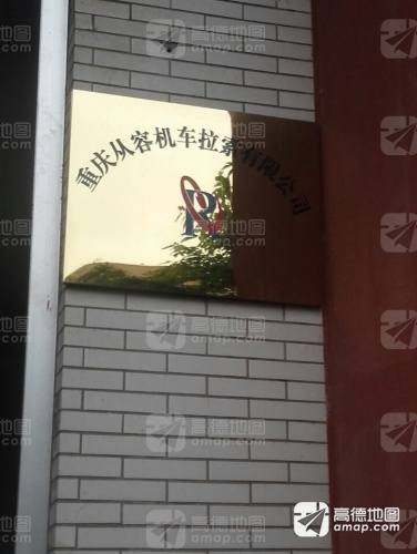 重庆盈田.同兴工谷实景图（2）