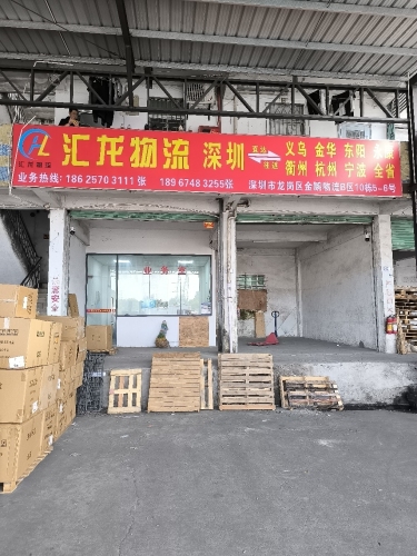 汇龙物流(金鹏物流园站)实景图