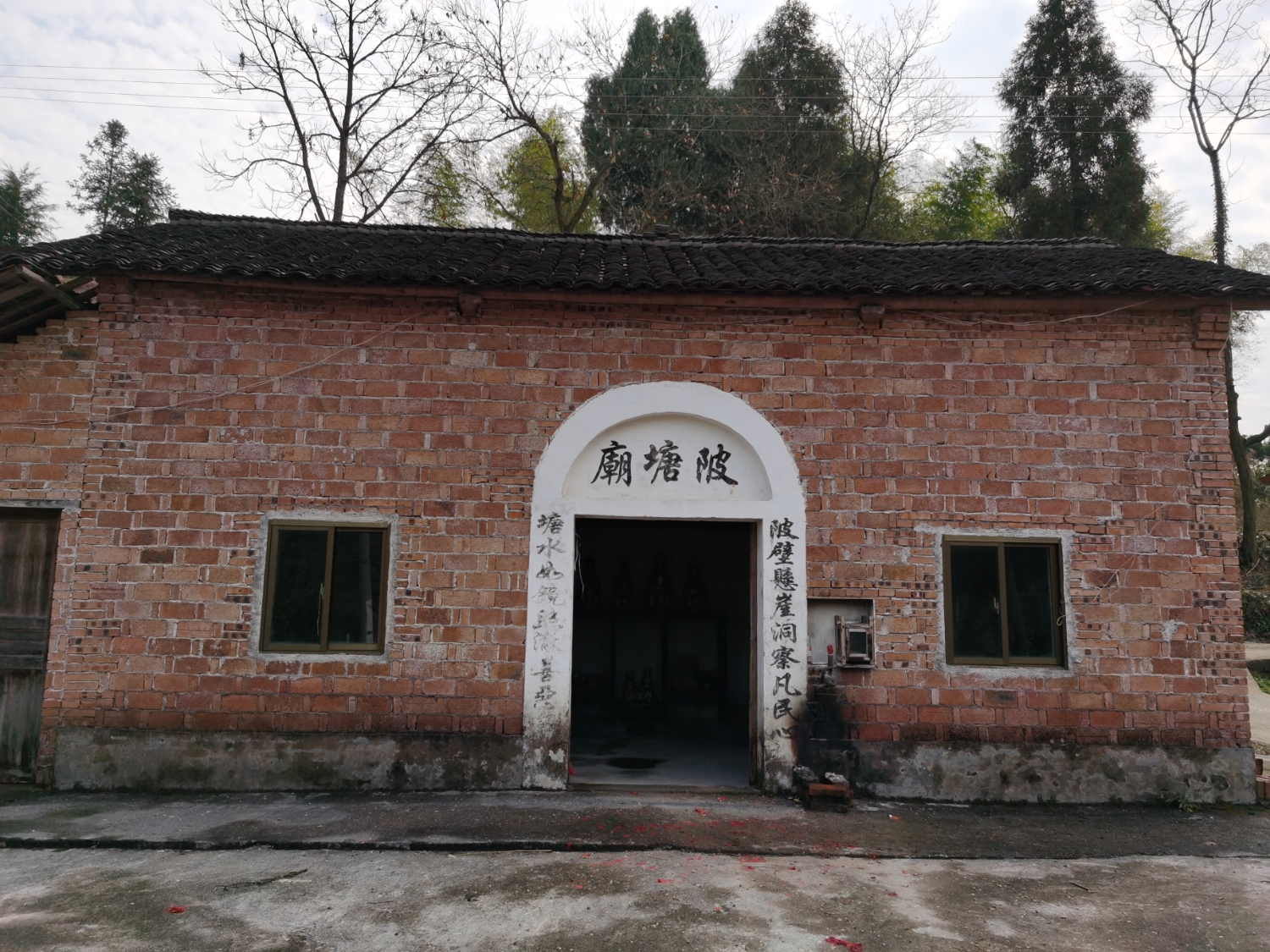 陂塘庙实景照片