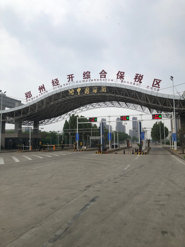 郑州经开综合保税区B区实景图