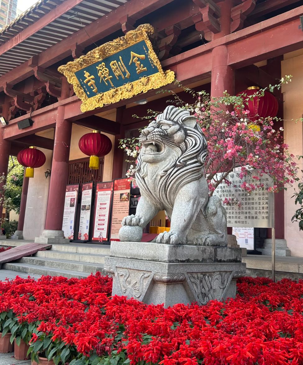 金刚禅寺实景照片