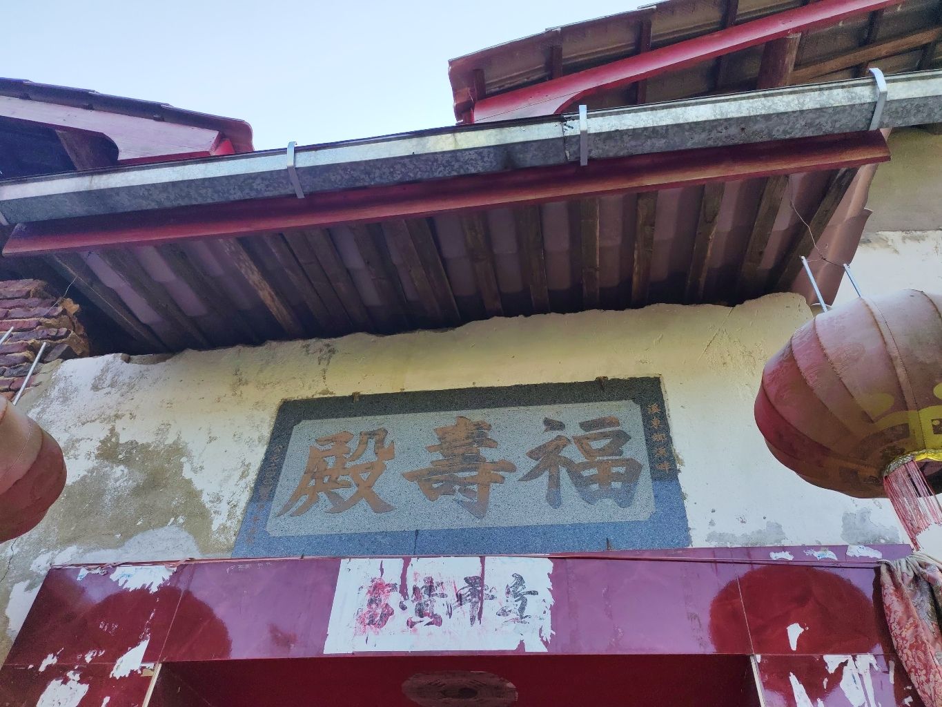 溪畔福寿殿实景照片