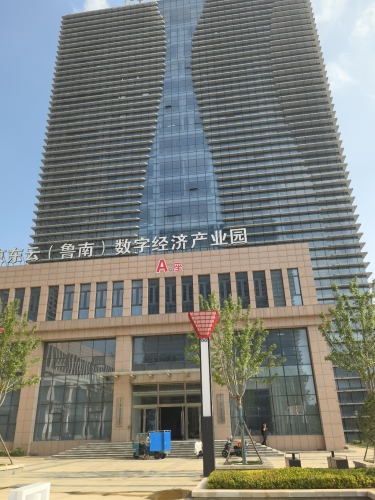 京东云(鲁南)数字经济产业园实景图（2）