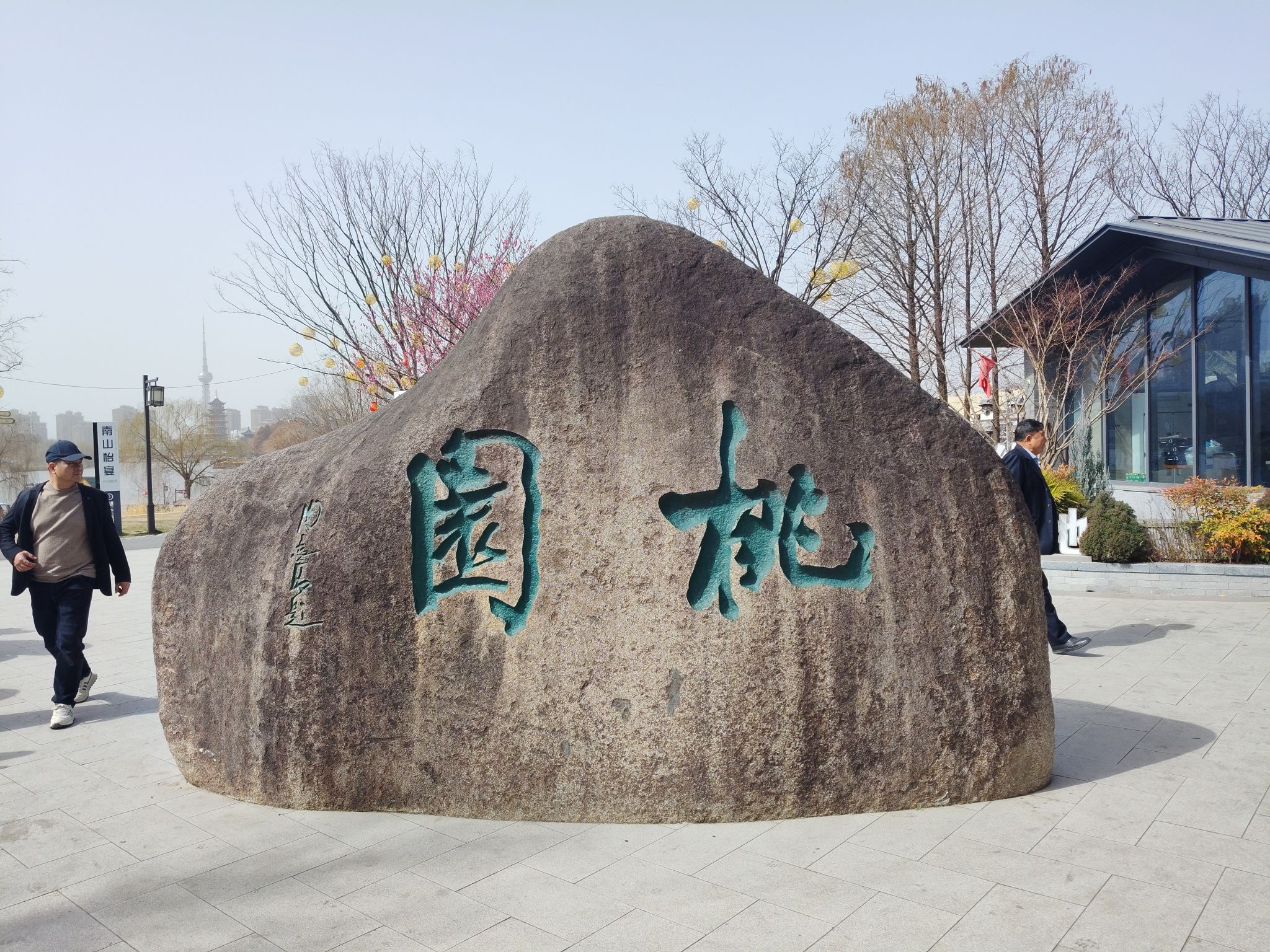 凤城河风景区-桃园景区船坊