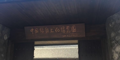 丝绸世界景区旅行图片 3